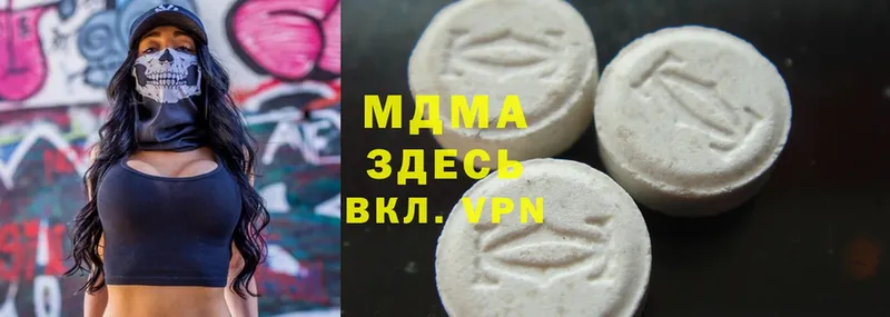 darknet телеграм  Нахабино  МДМА VHQ 